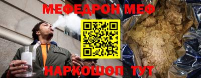 бутик Комсомольск-на-Амуре