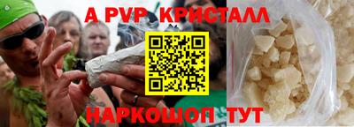 экстази Краснознаменск