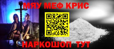 прущие грибы Краснодар