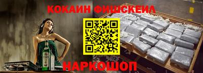 прущие грибы Краснодар