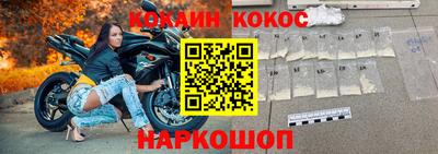 шишки Краснокаменск