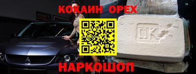 амфетамин Коммунар