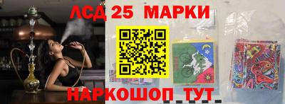 бутик Комсомольск-на-Амуре
