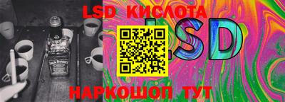 соль ск Конаково