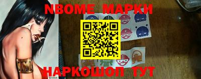 прущие грибы Краснодар