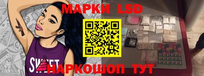 прущие грибы Краснодар