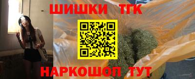 шишки Краснокаменск