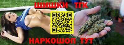 бутик Комсомольск-на-Амуре