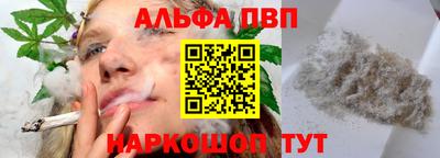 прущие грибы Краснодар