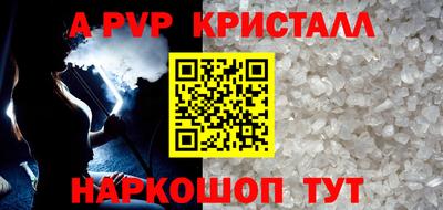 прущие грибы Краснодар