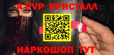 шишки Краснокаменск