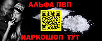 прущие грибы Краснодар