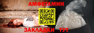 амфетамин Коммунар