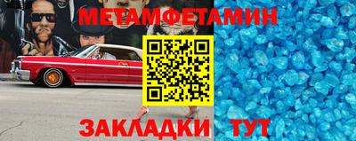 экстази Краснознаменск