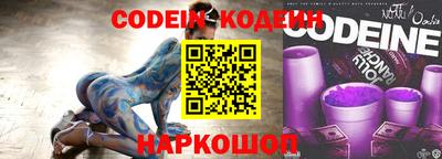 прущие грибы Краснодар