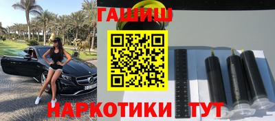 прущие грибы Краснодар