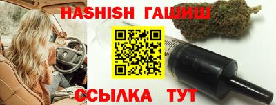 бутик Комсомольск-на-Амуре
