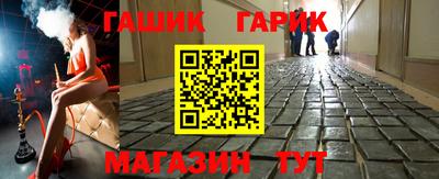 шишки Краснокаменск
