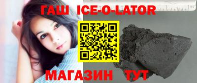 шишки Краснокаменск