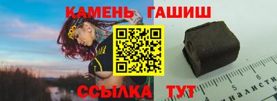 шишки Краснокаменск