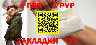 шишки Краснокаменск