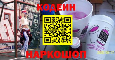 прущие грибы Краснодар