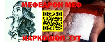 амфетамин Коммунар