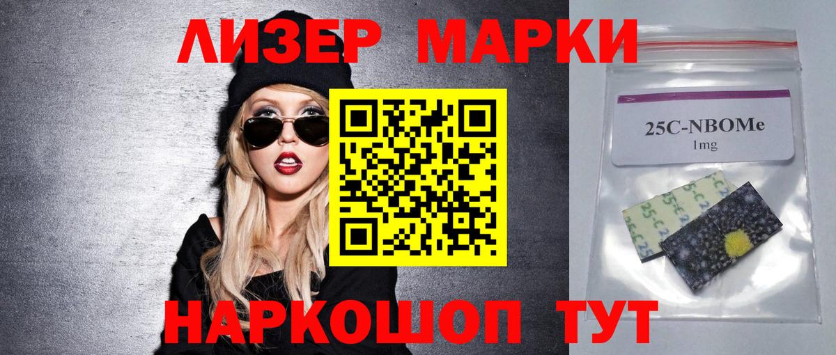Красноармейск  Лсд 25 экстази ecstasy  hydra как зайти  LSD-25 экстази ecstasy  Вход с VPN 