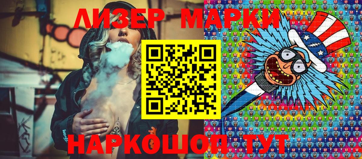 NBOMe  А ПВП СК кристаллы  Красноармейск  Меф МЯУ МЯУ   Метамфетамин  Бошки Шишки  Вход с VPN  Метадон  МДМА  Купить наркотик 