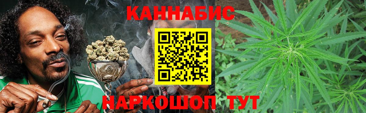 Красноармейск  Марихуана сатива  Канабис тримм  Конопля марихуана  Вход с VPN 