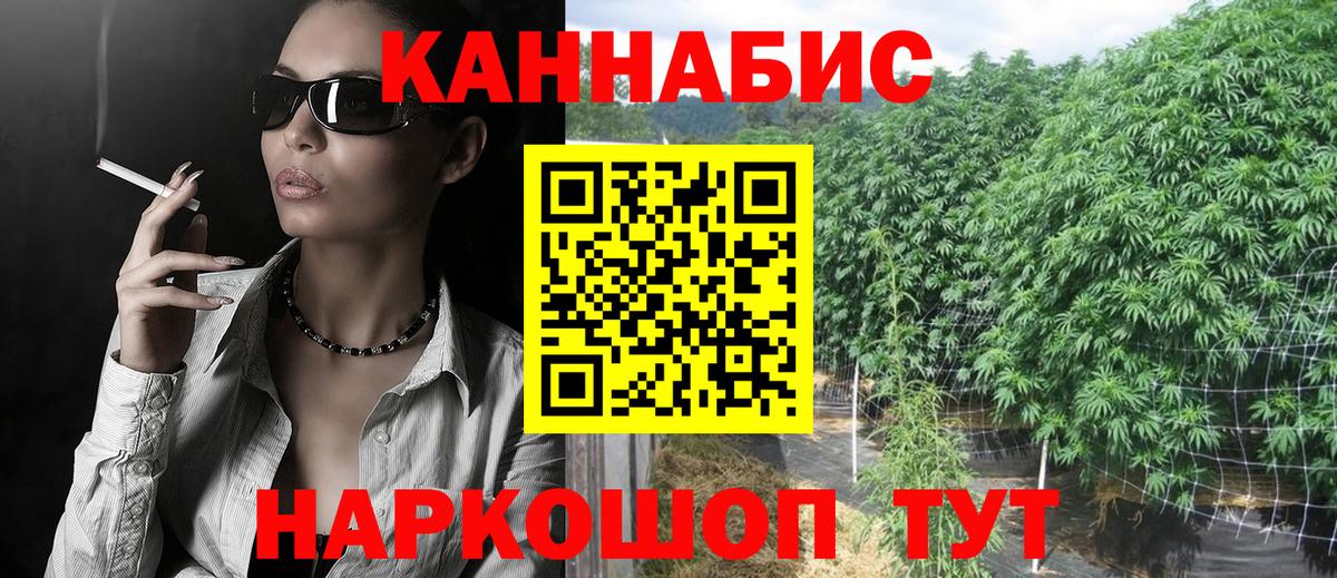 Меф Красноармейск
